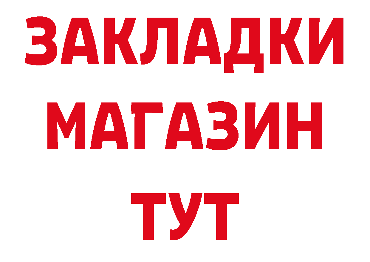 Где можно купить наркотики? даркнет какой сайт Кольчугино